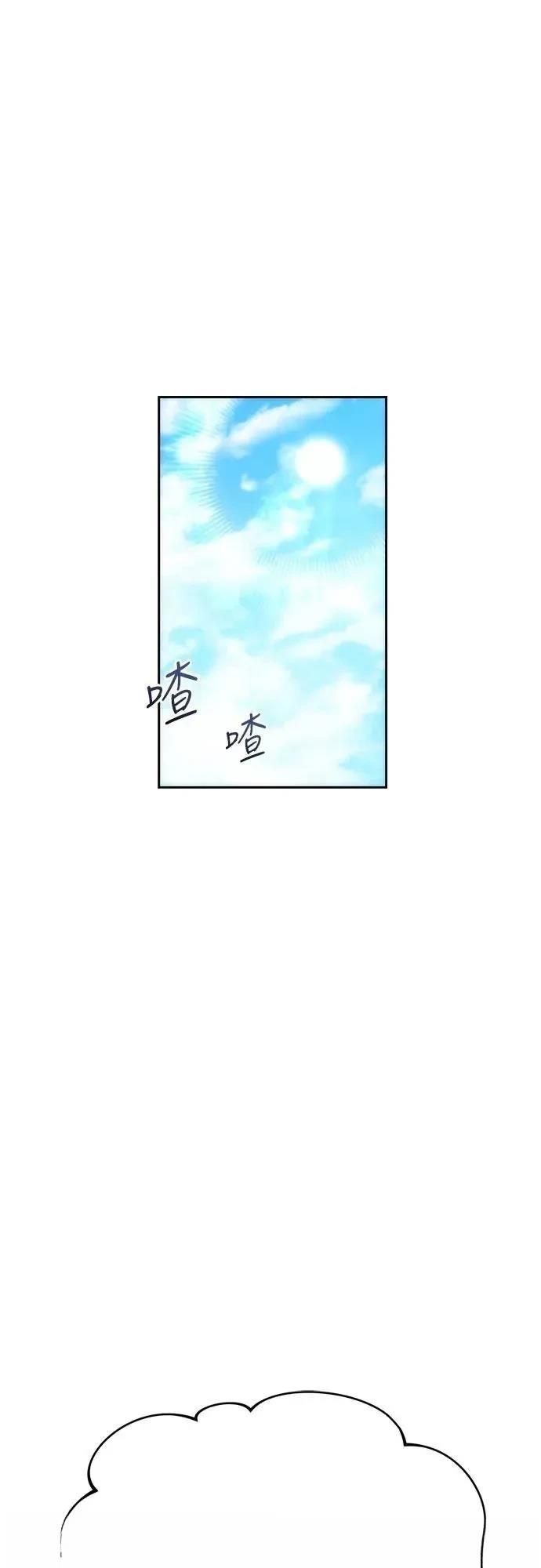 第5话75