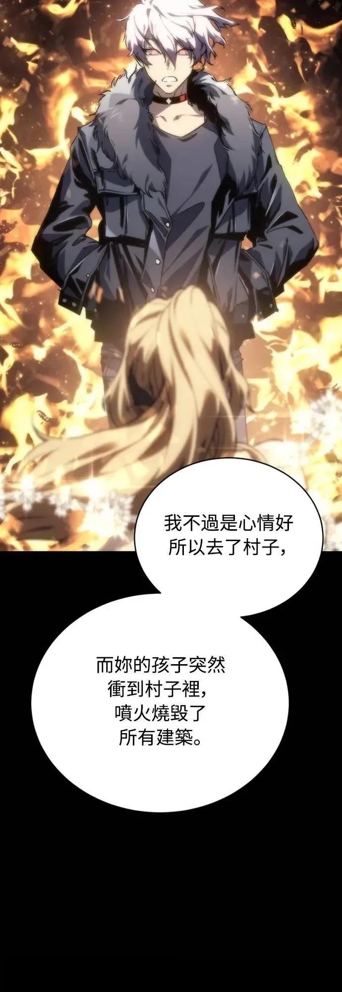 第8话10