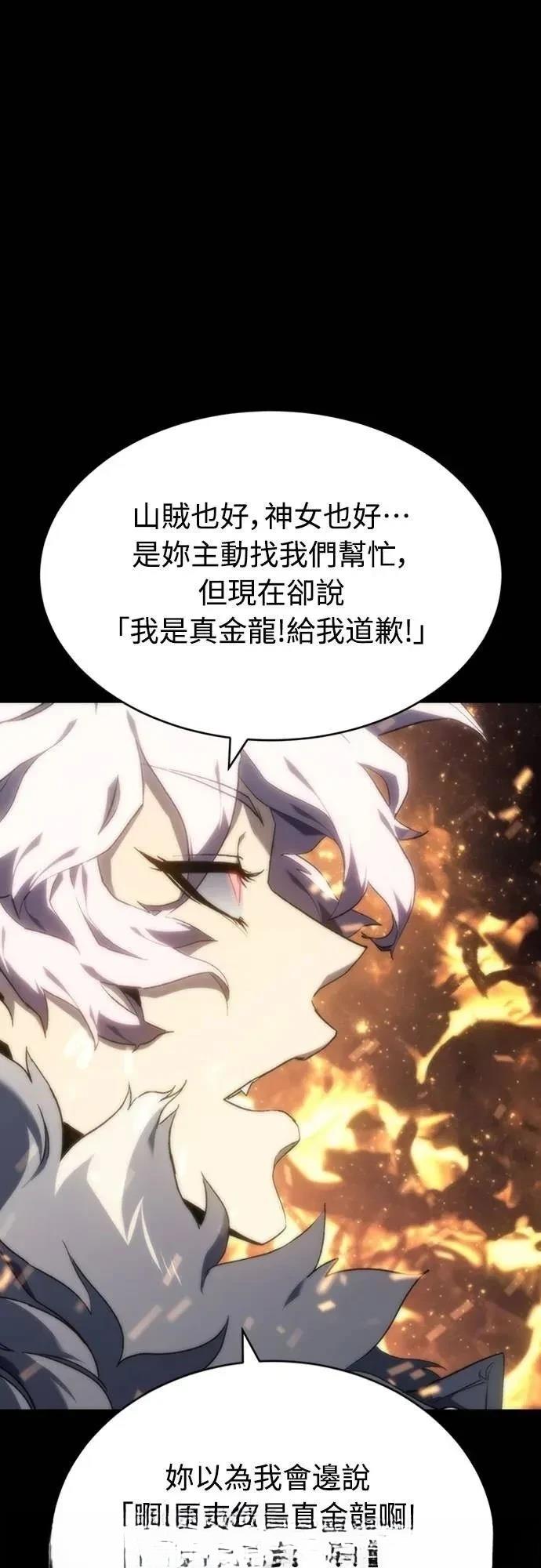 第8话12