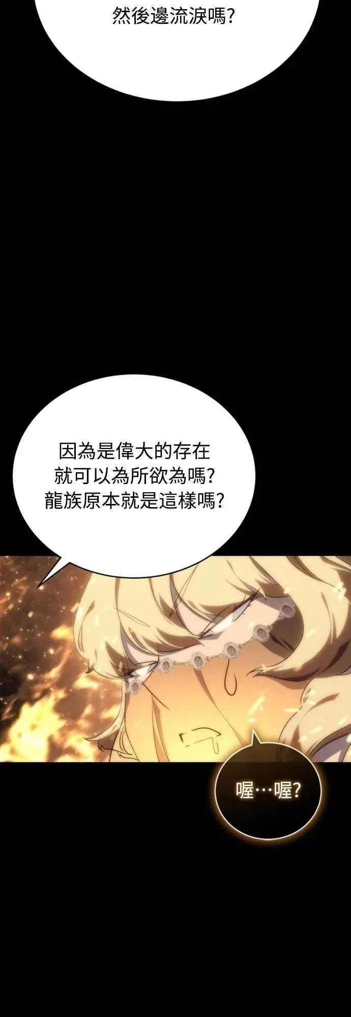 第8话13