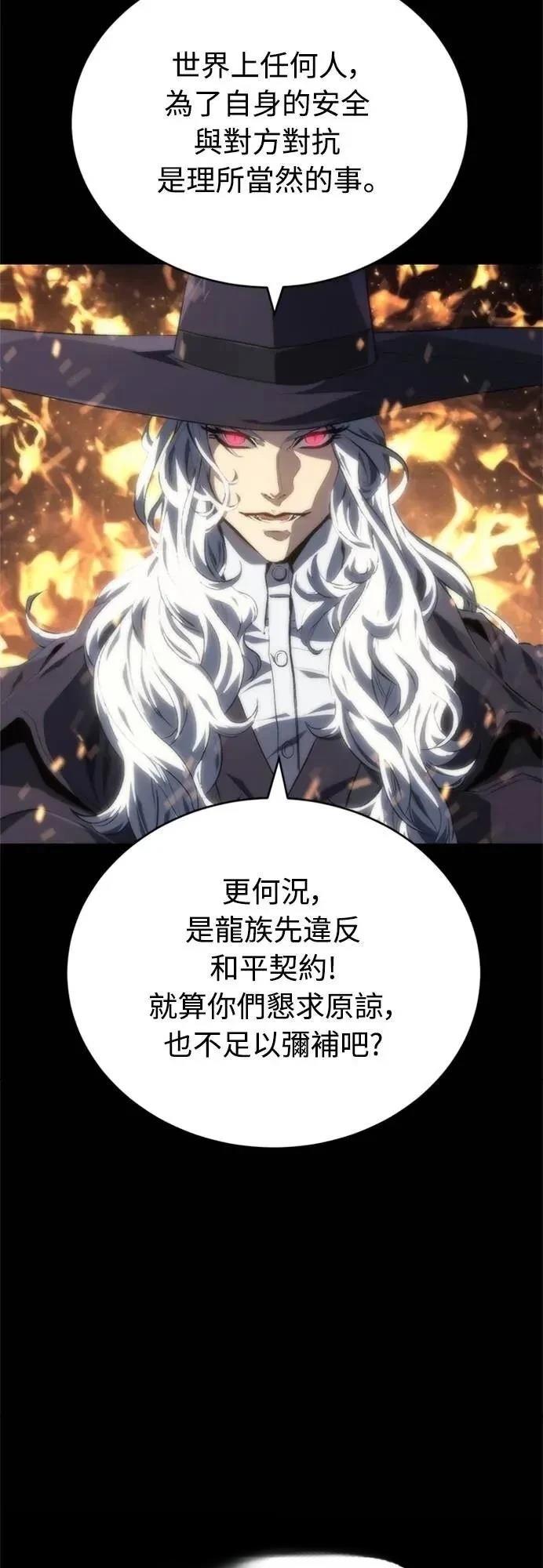 第8话16