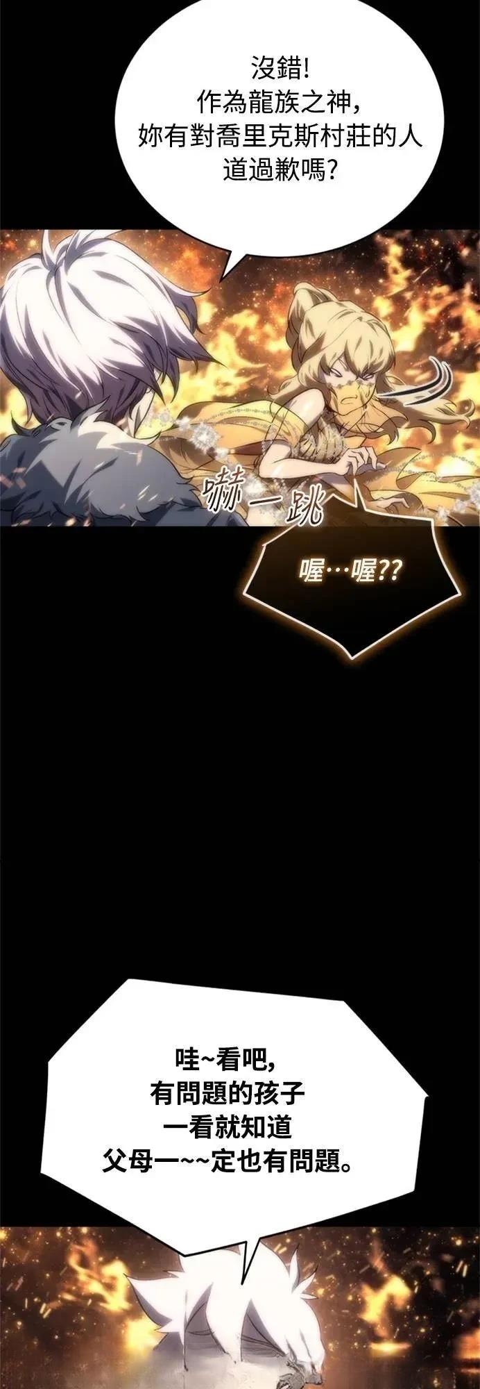 第8话17