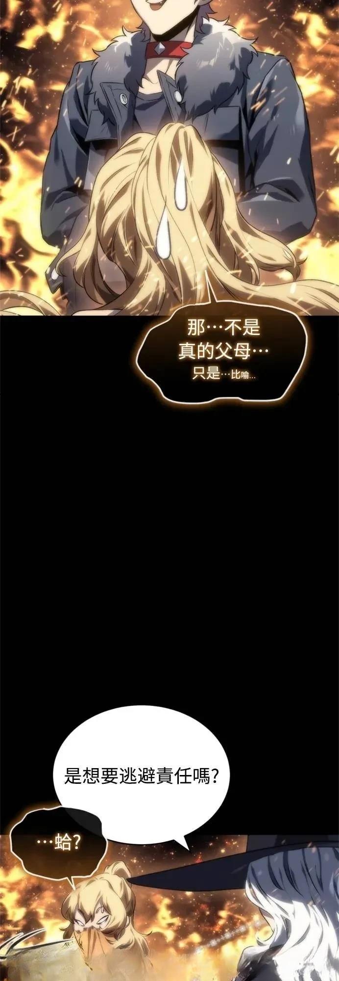 第8话18