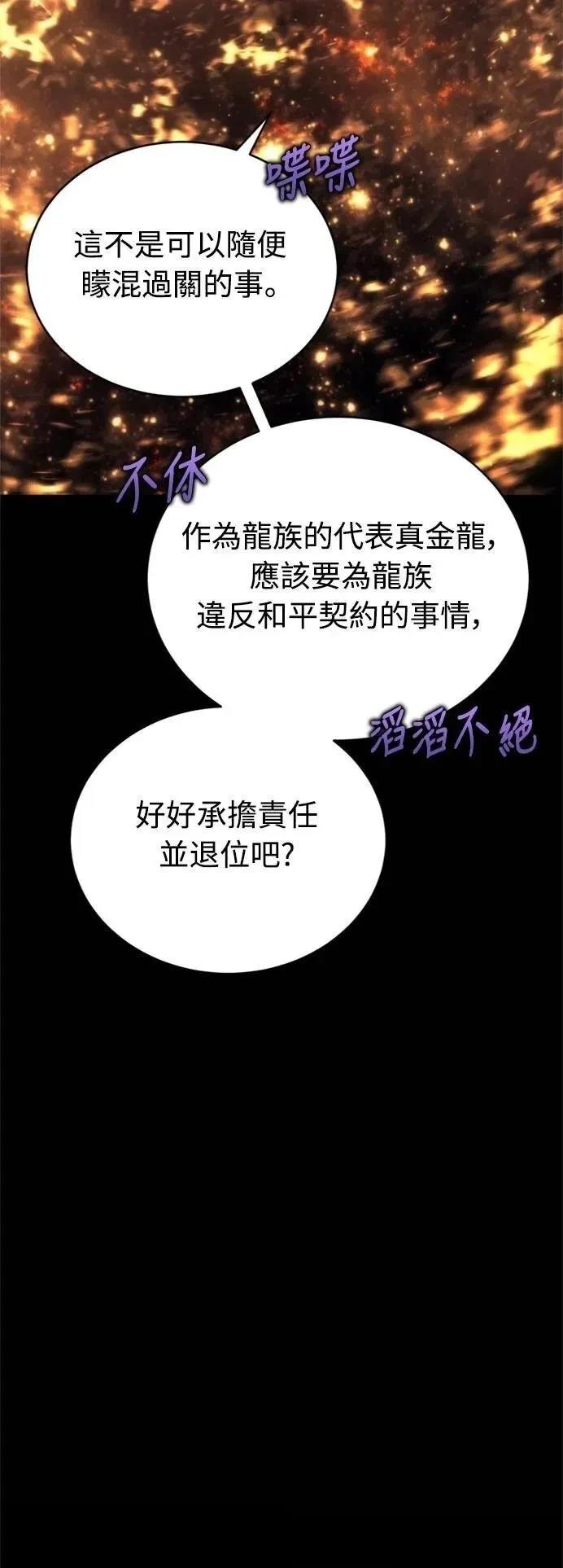 第8话20
