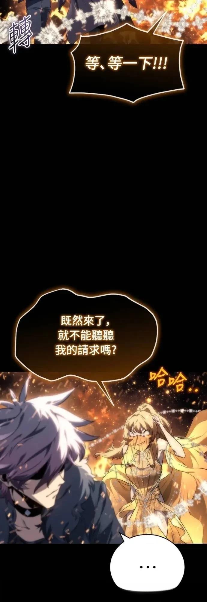 第8话23