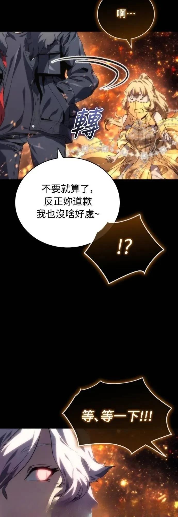 第8话25