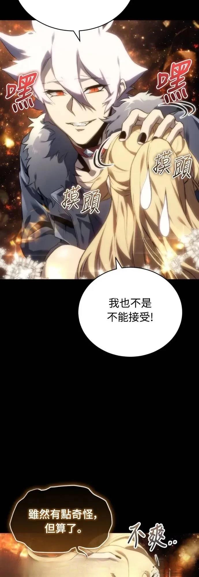 第8话29
