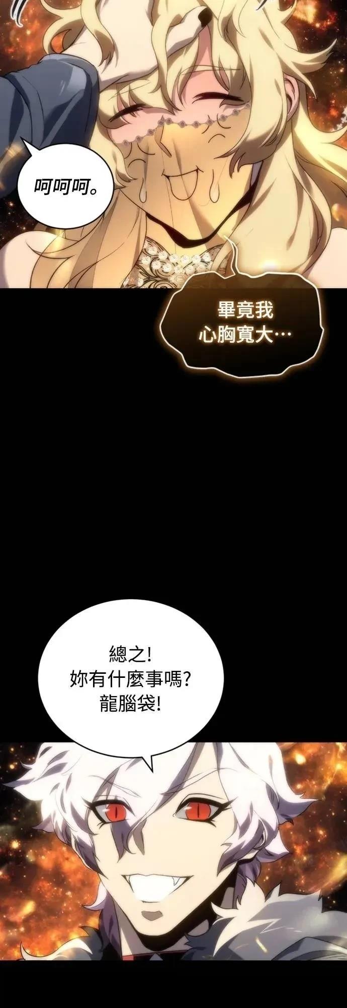 第8话30