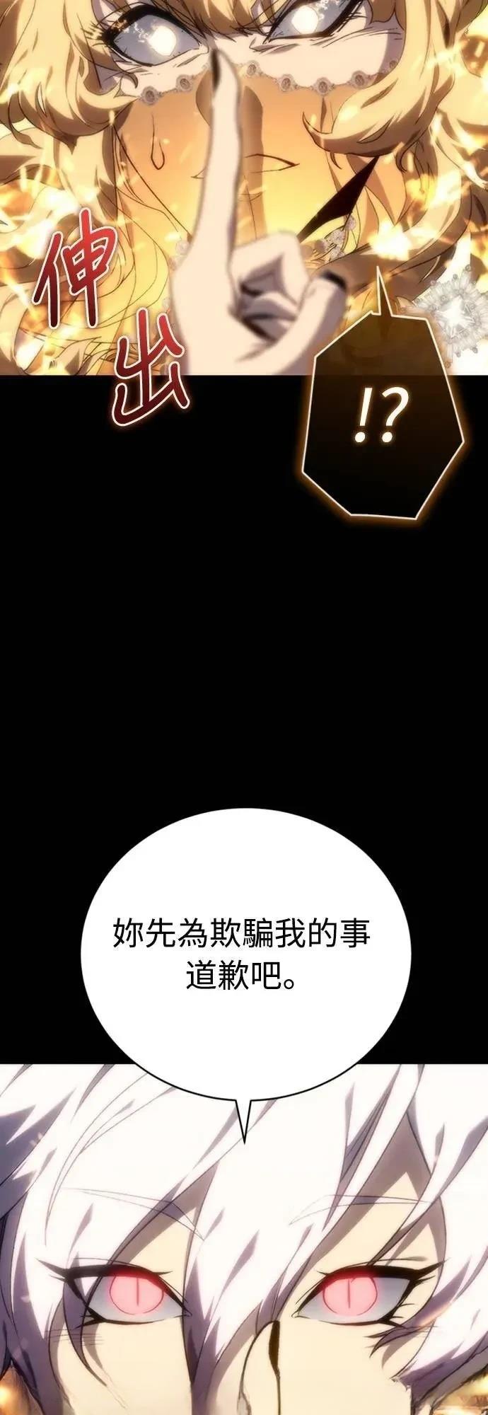 第8话4
