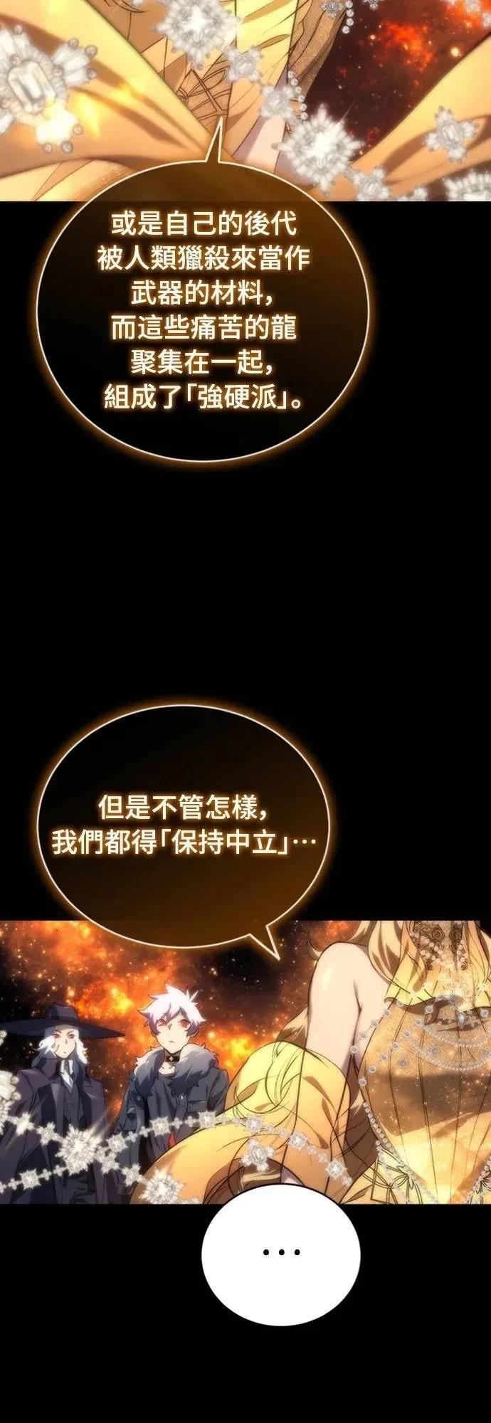 第8话40