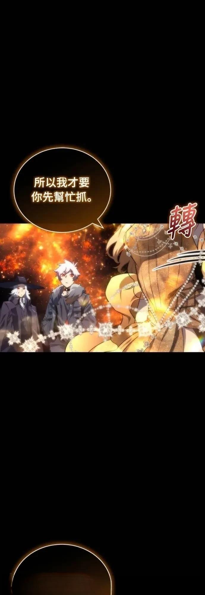 第8话45