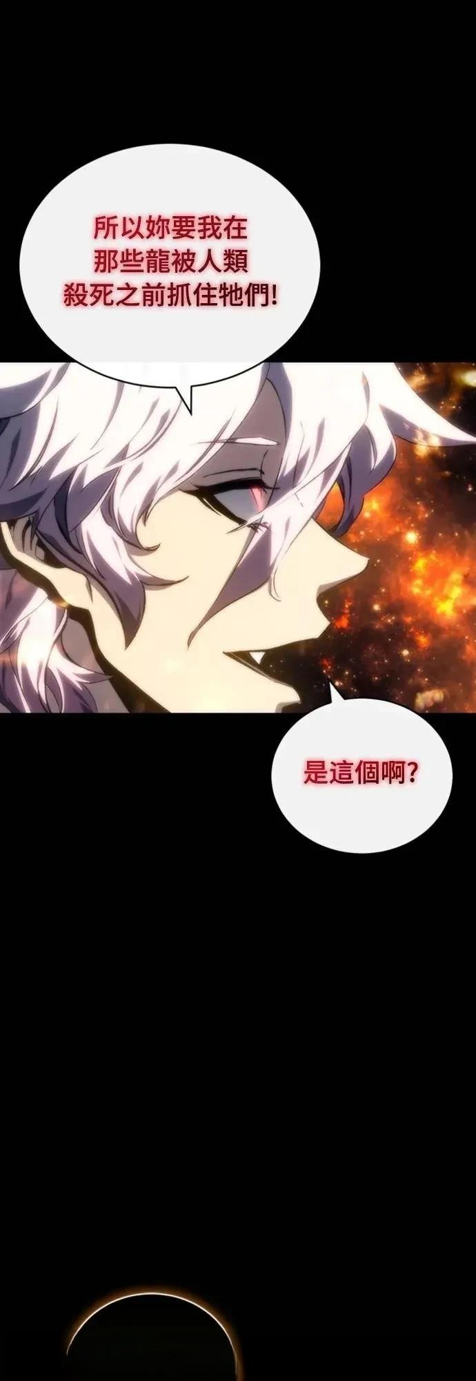 第8话49