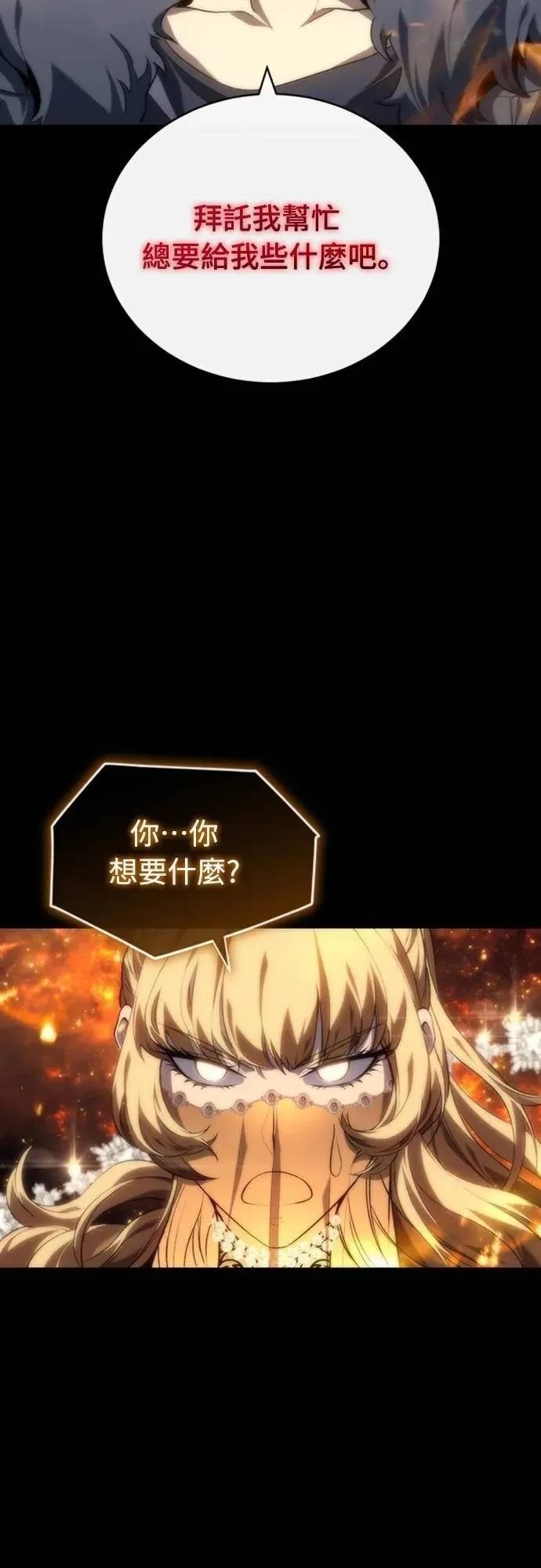 第8话51