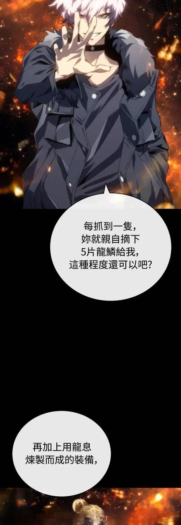 第8话54