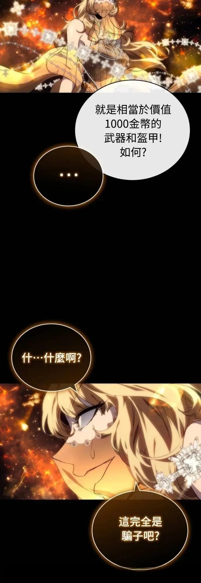 第8话55