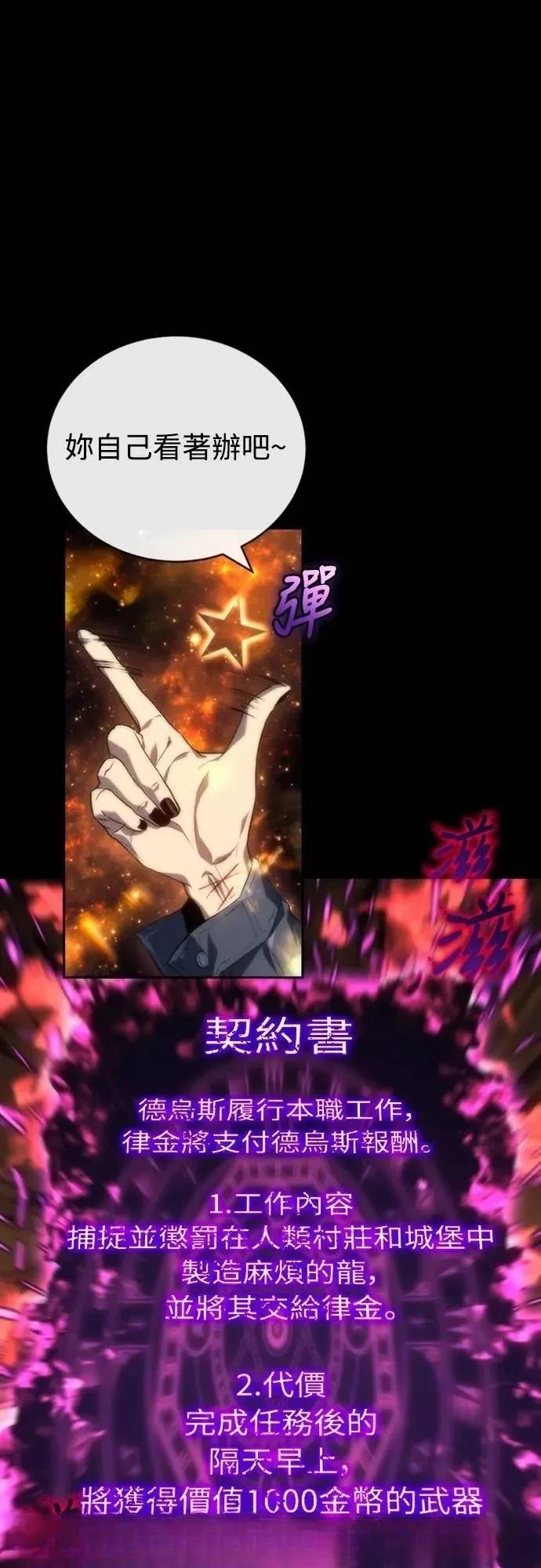 第8话56