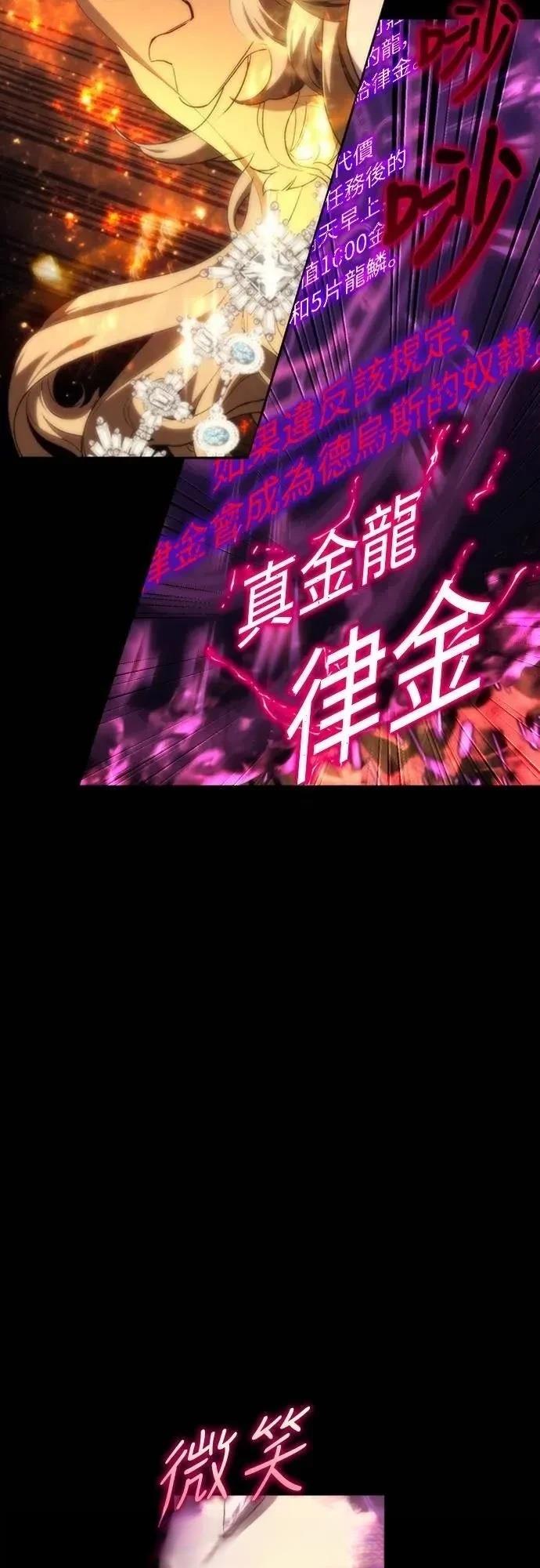 第8话61