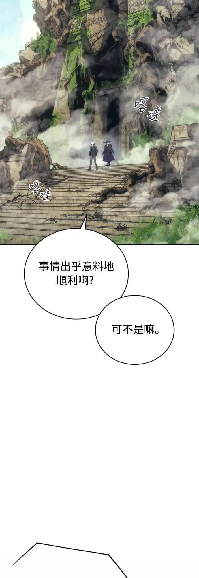 第8话69