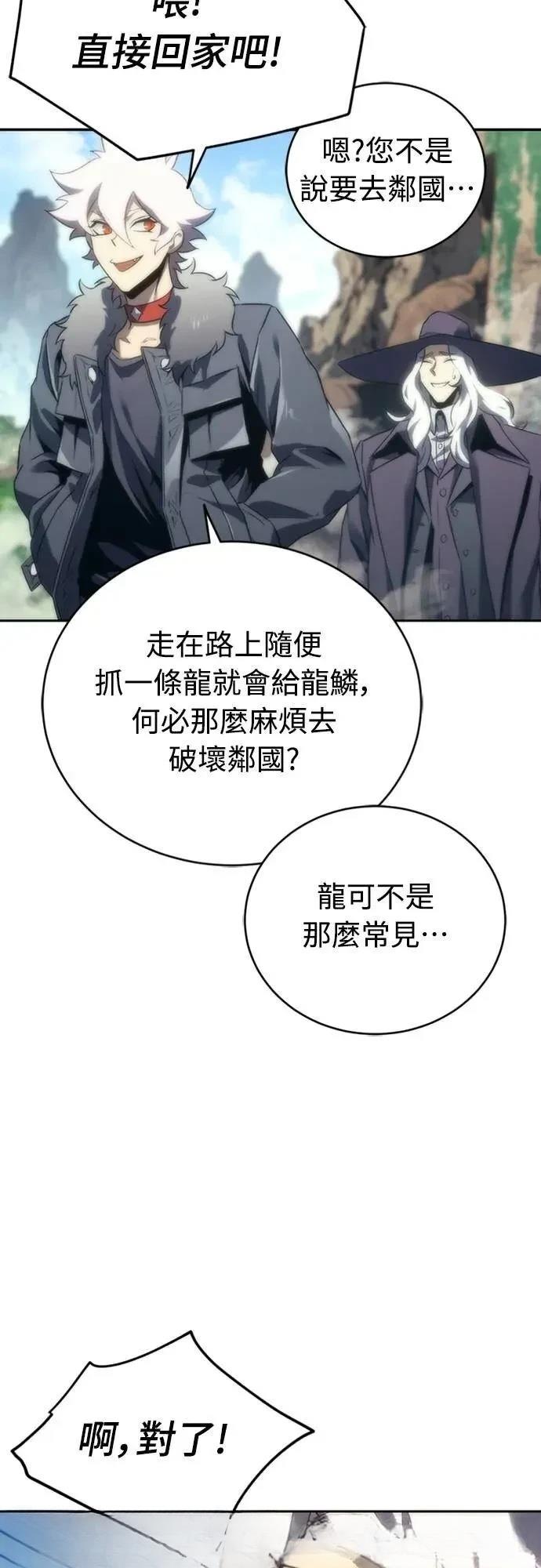 第8话70