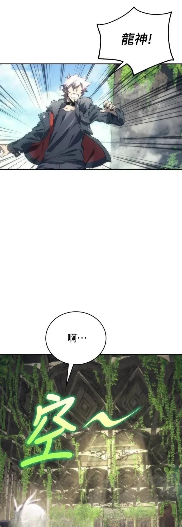 第8话72