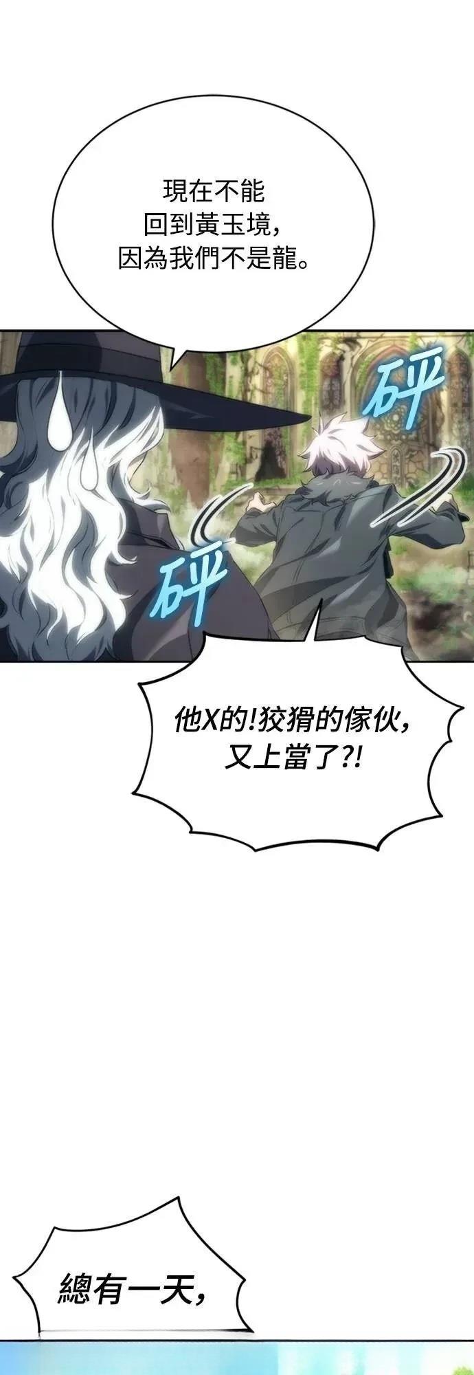 第8话75