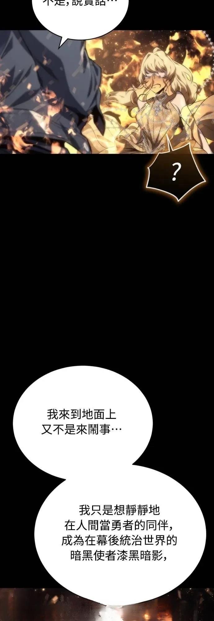 第8话9