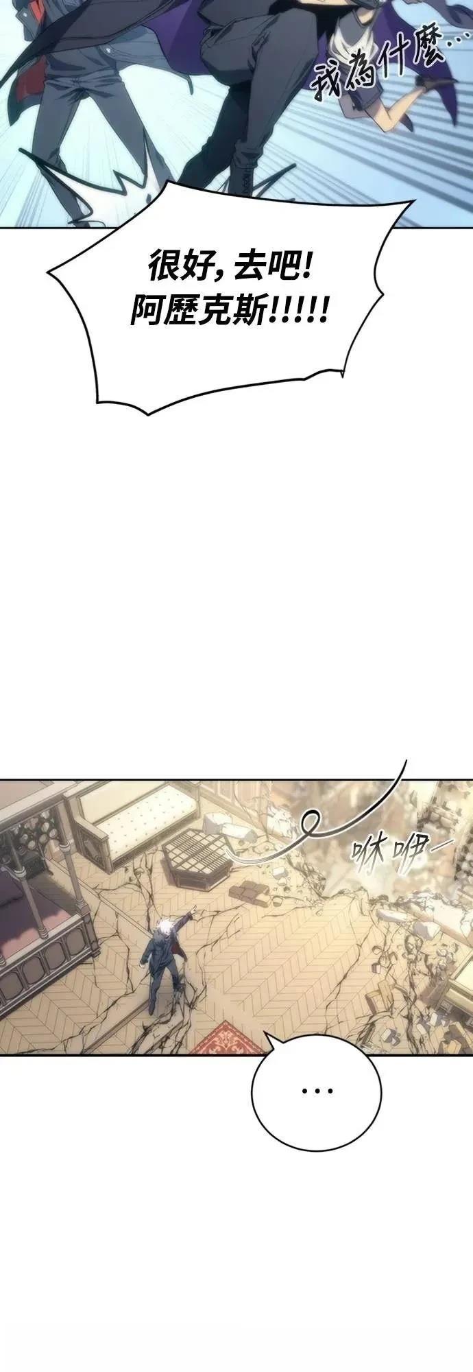 第9话10
