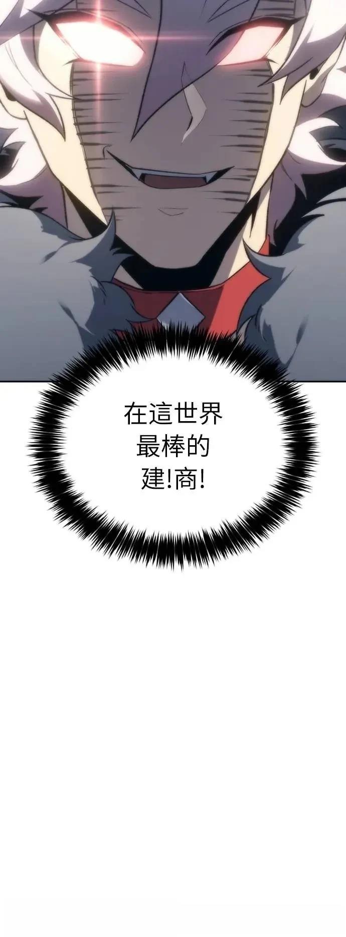 第9话12