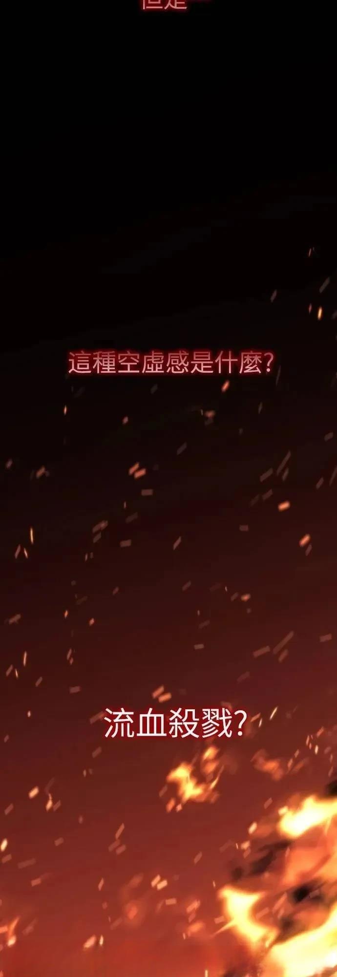 第9话24