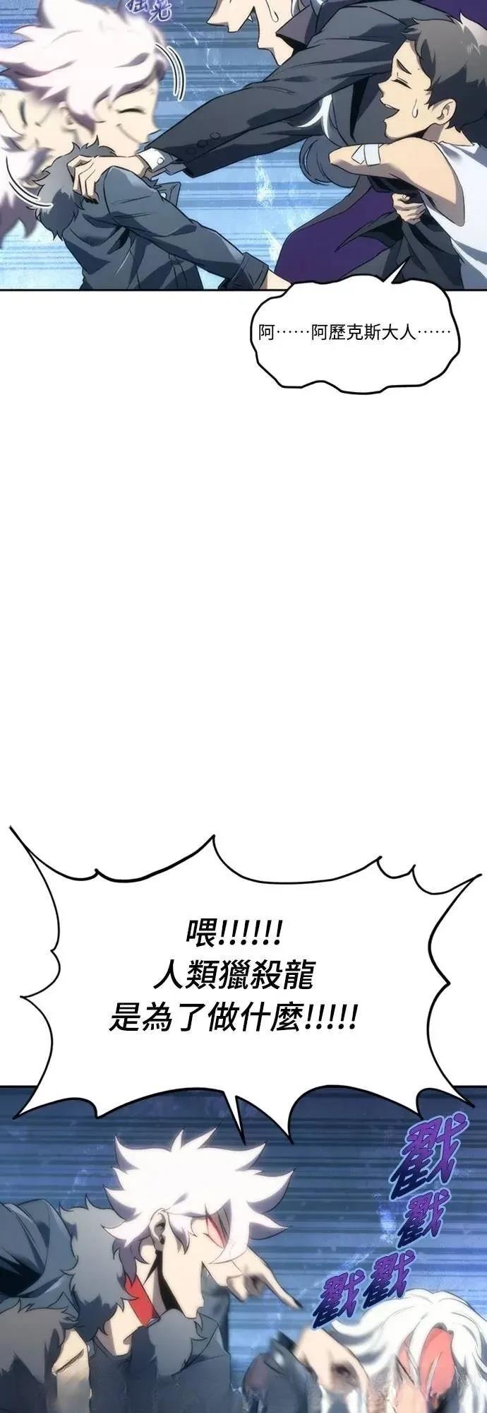 第9话3