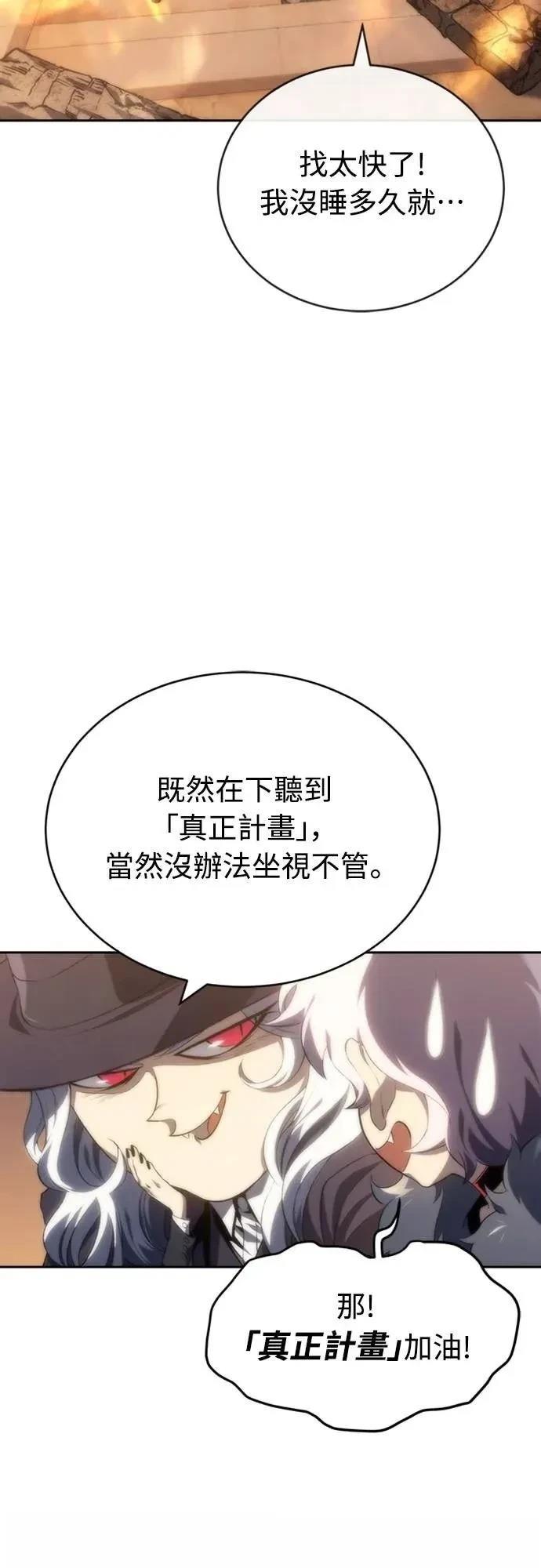 第9话38