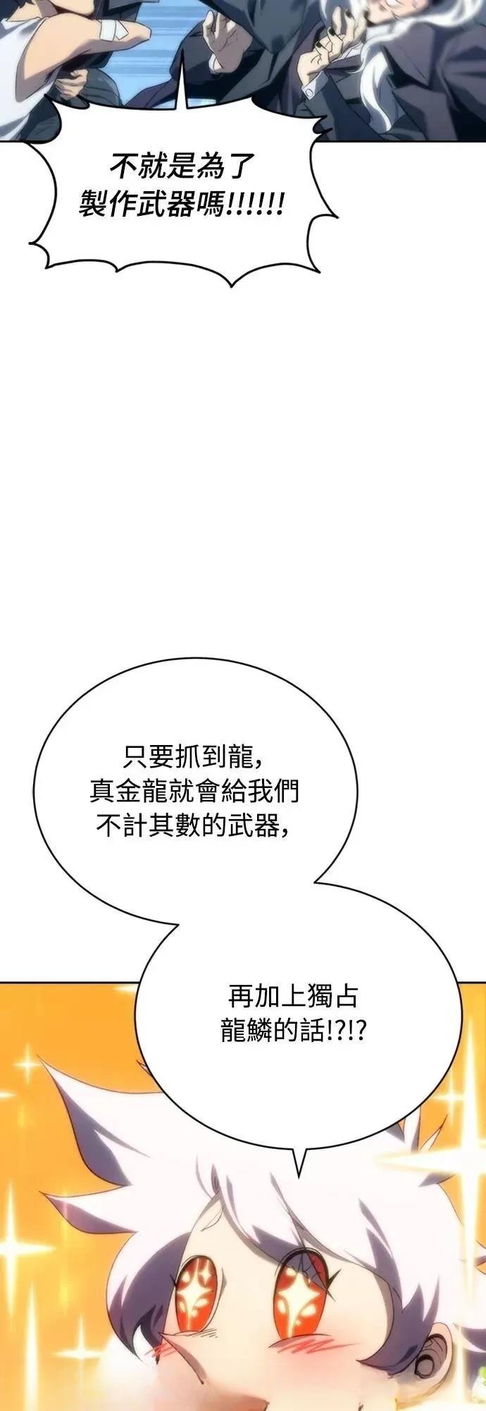 第9话4