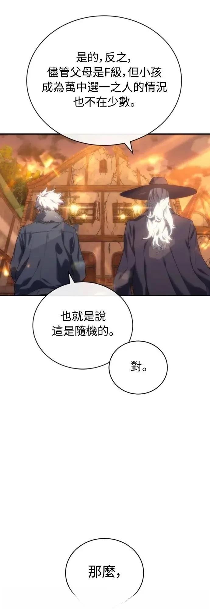 第9话42