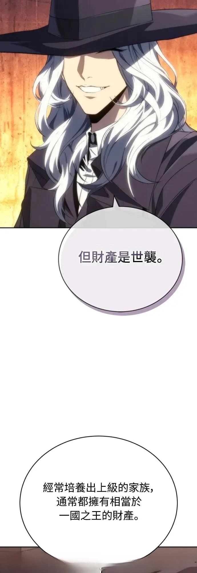 第9话45