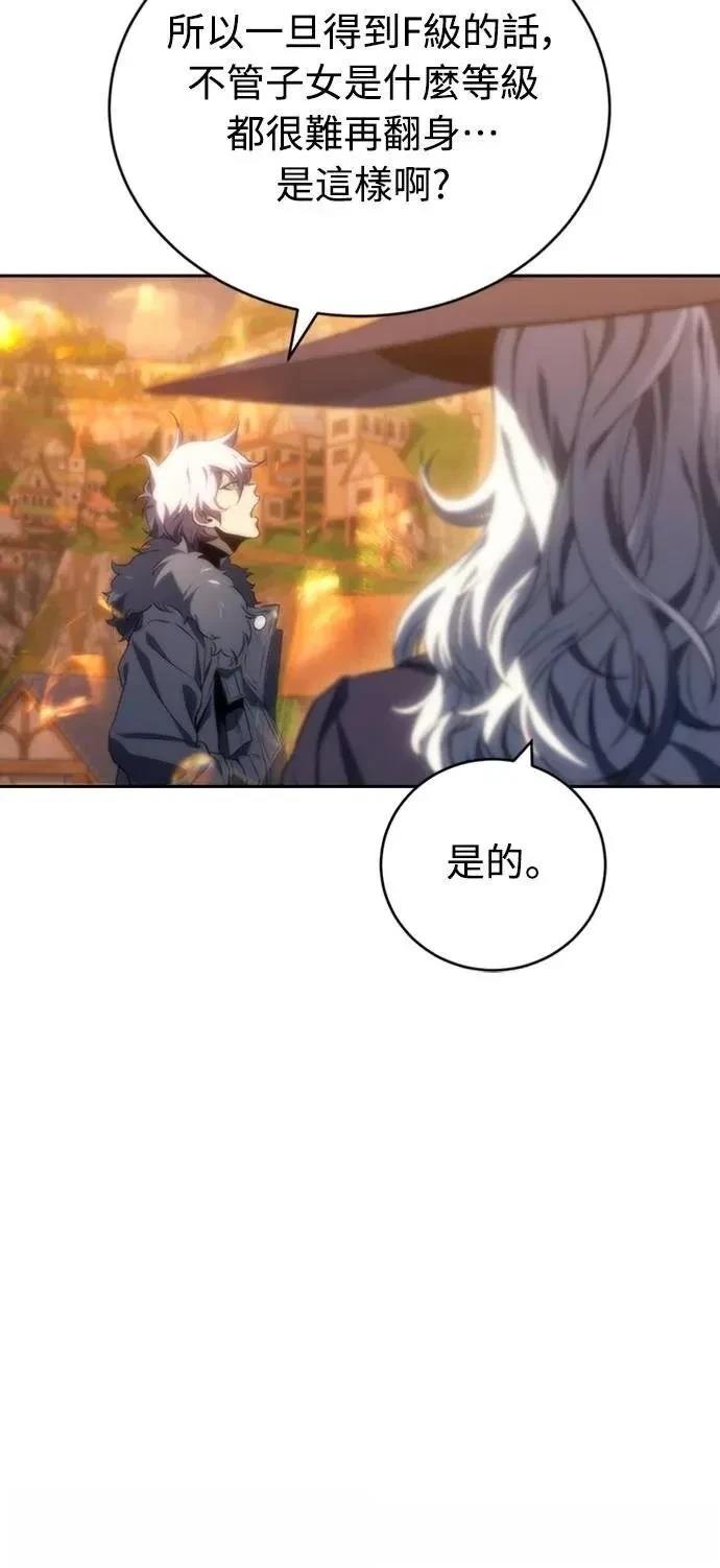 第9话47