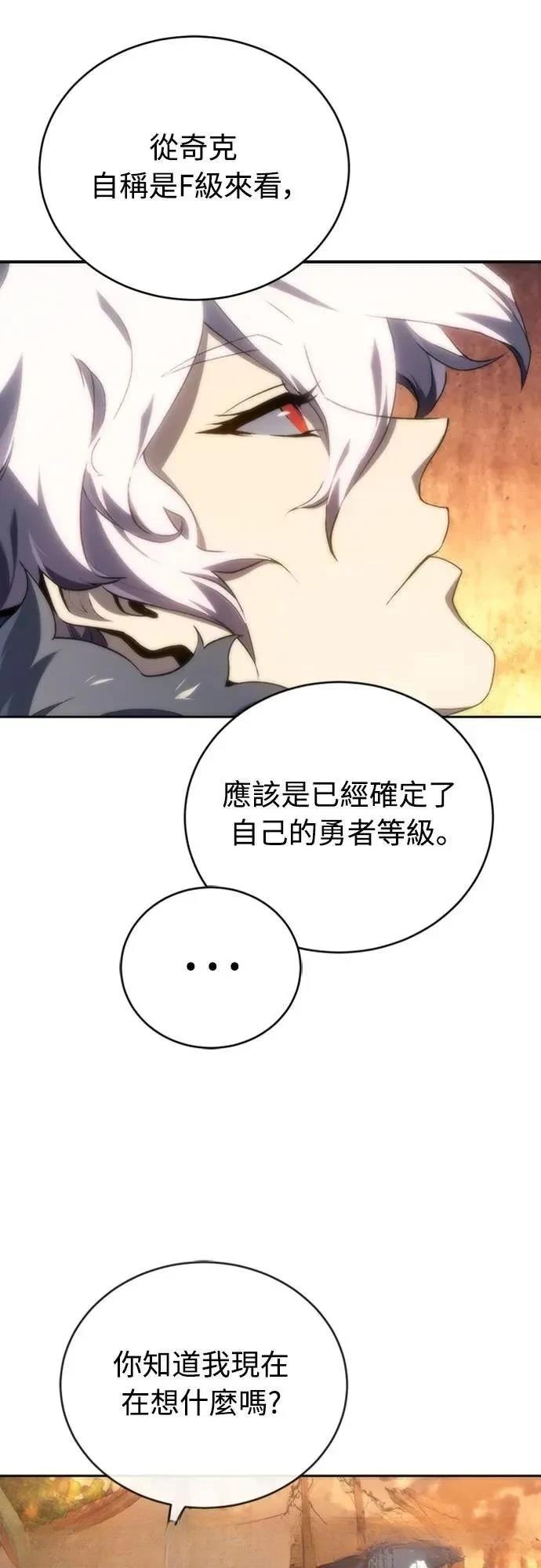 第9话48