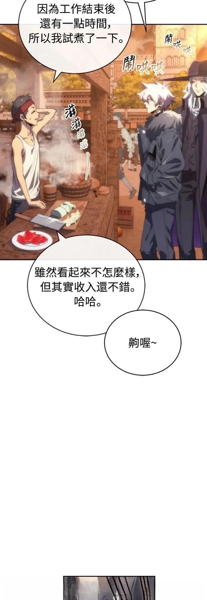 第9话55