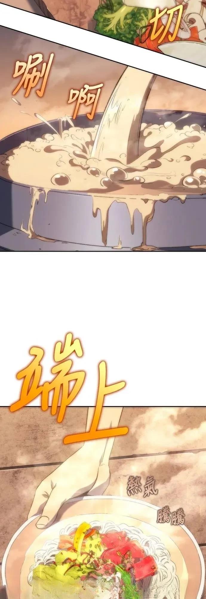 第9话58