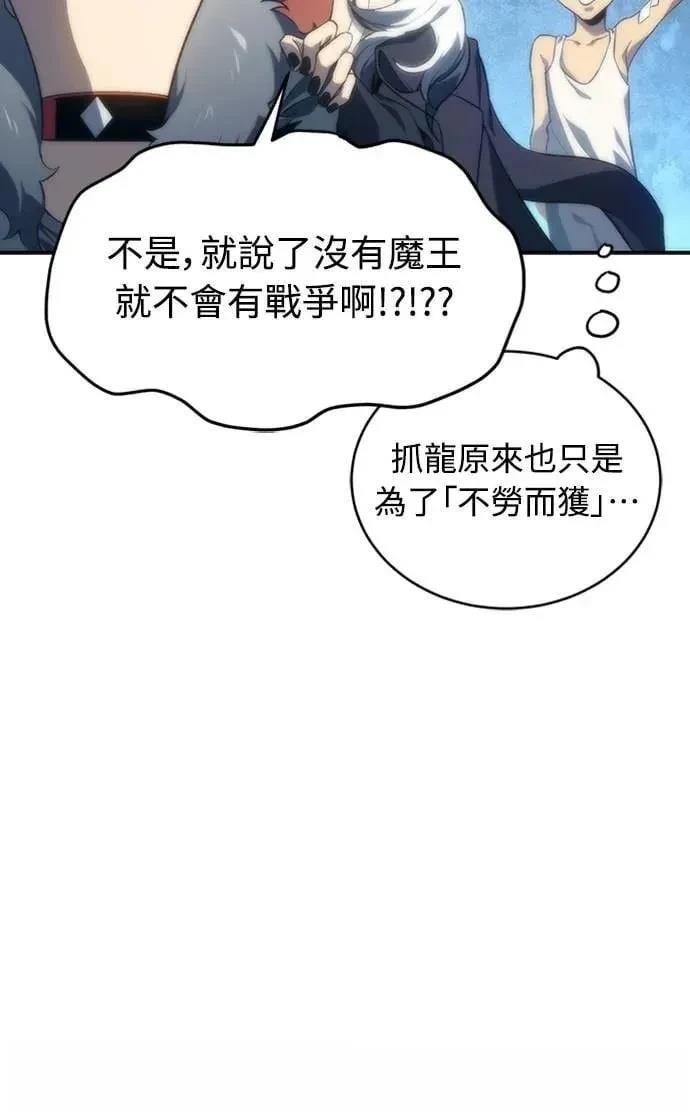 第9话6