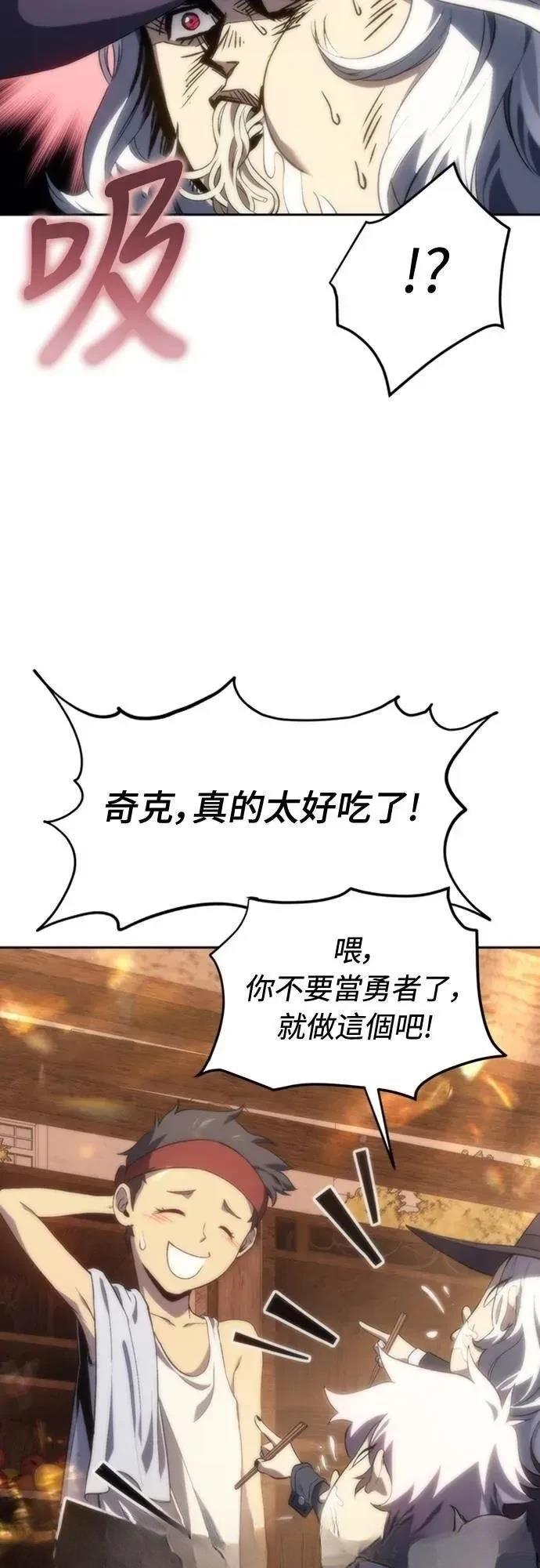第9话65