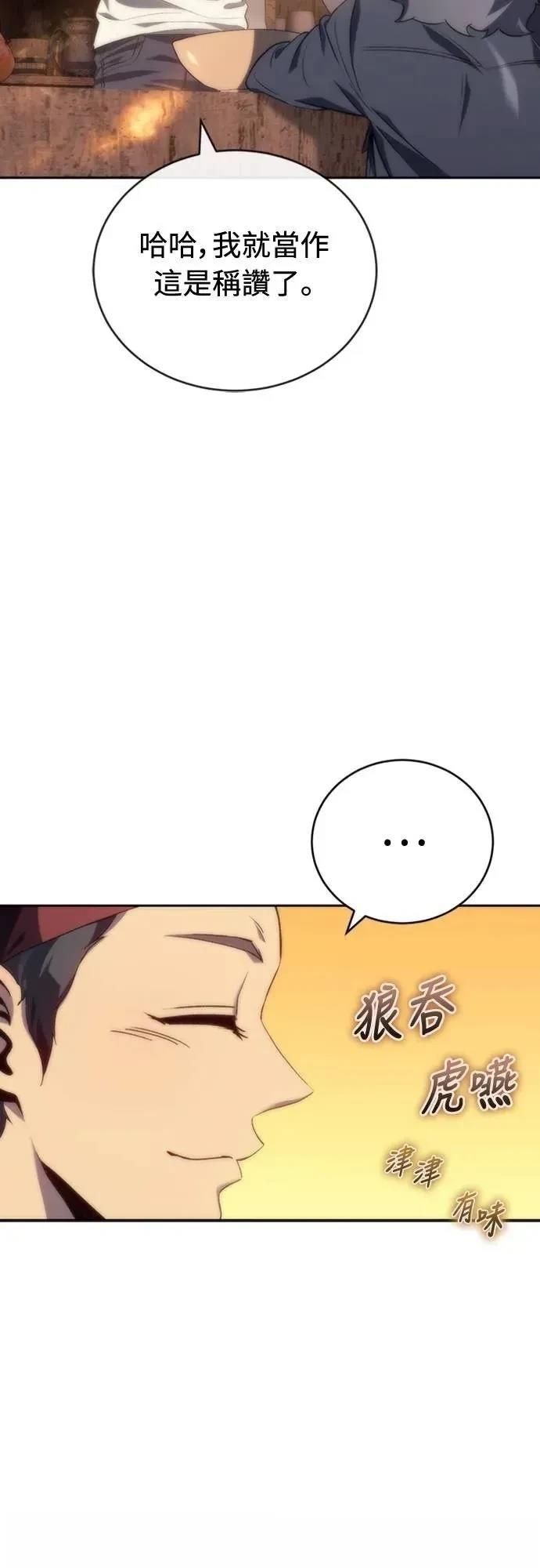 第9话66