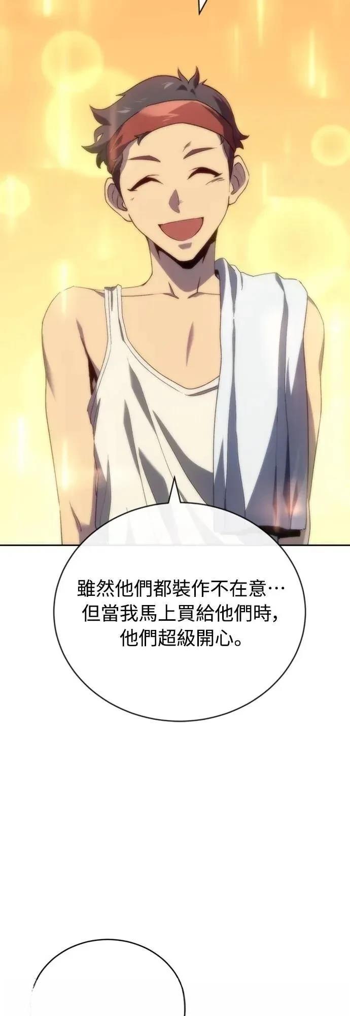 第9话69
