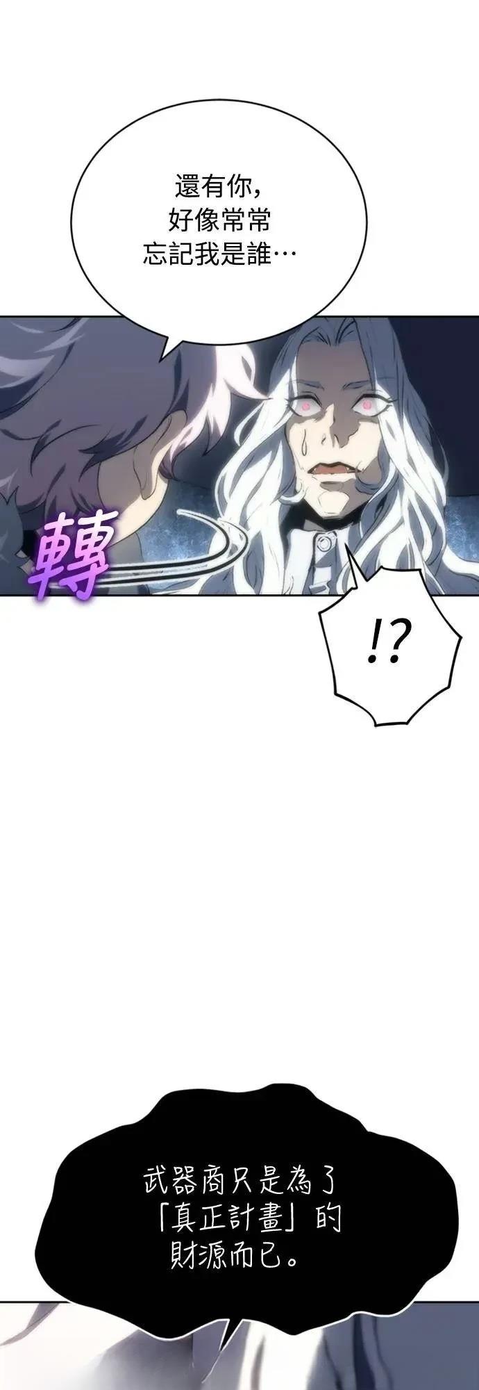 第9话7