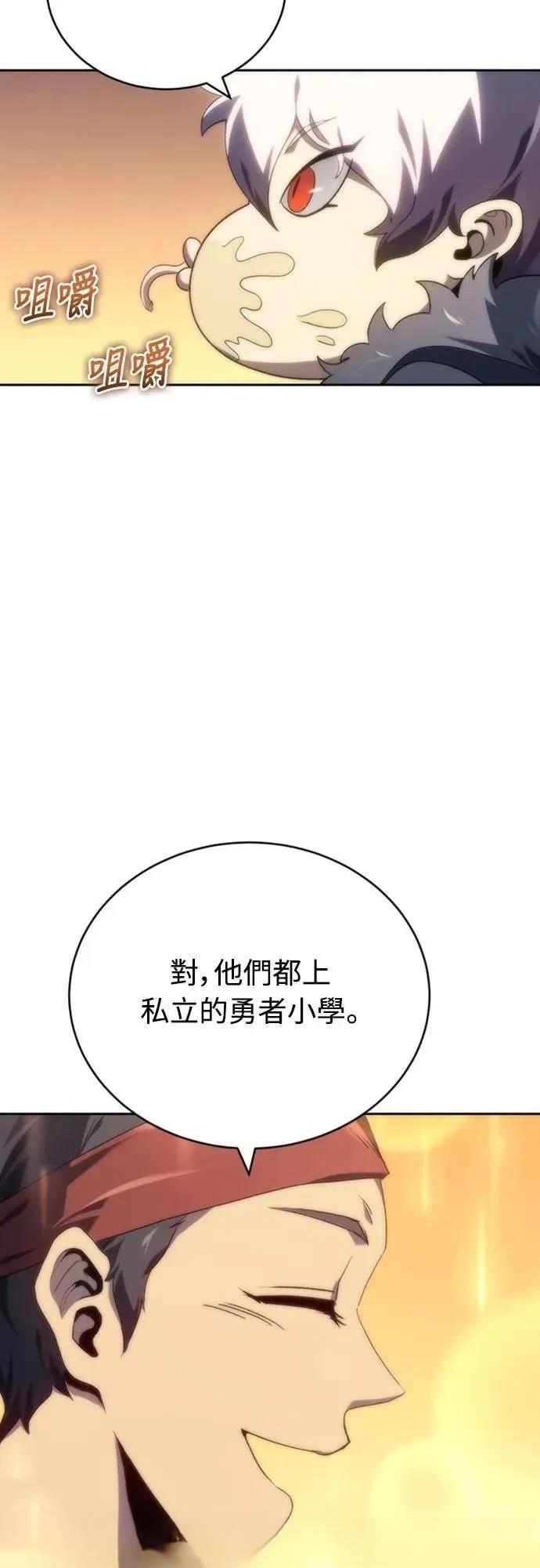 第9话70