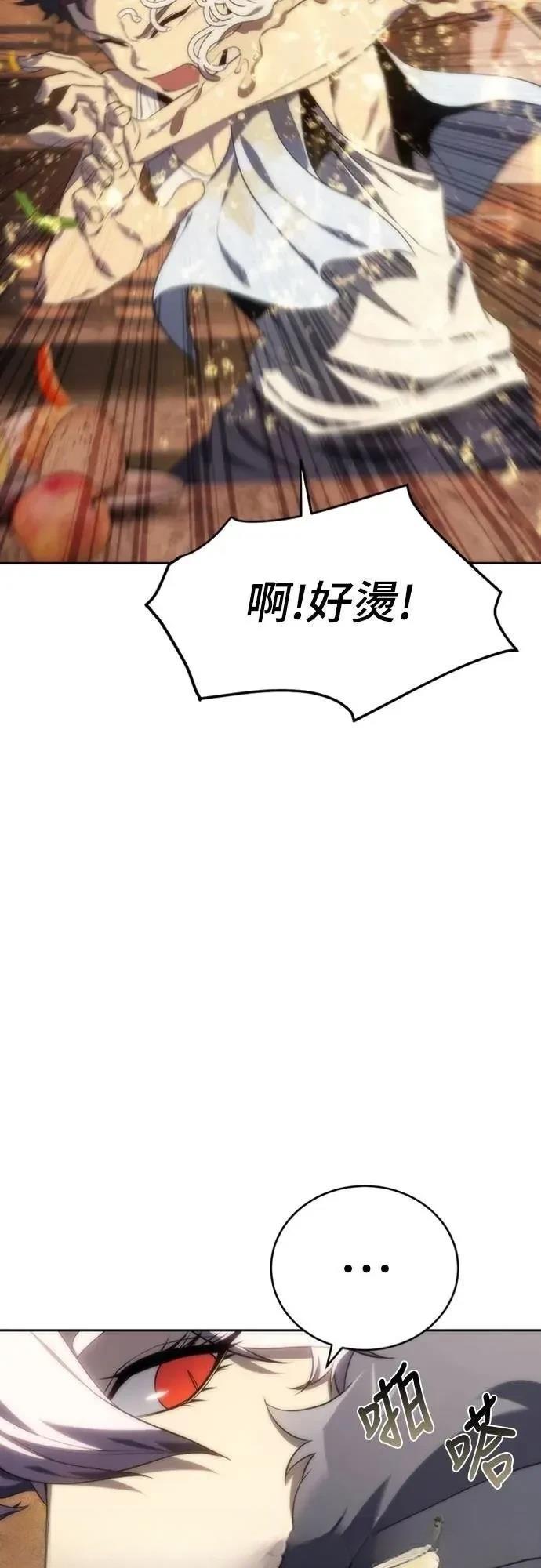 第9话75