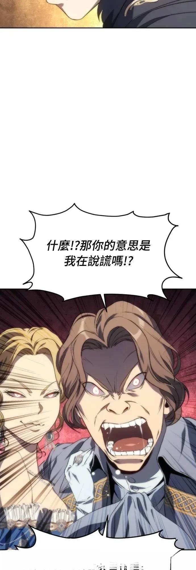 第9话76