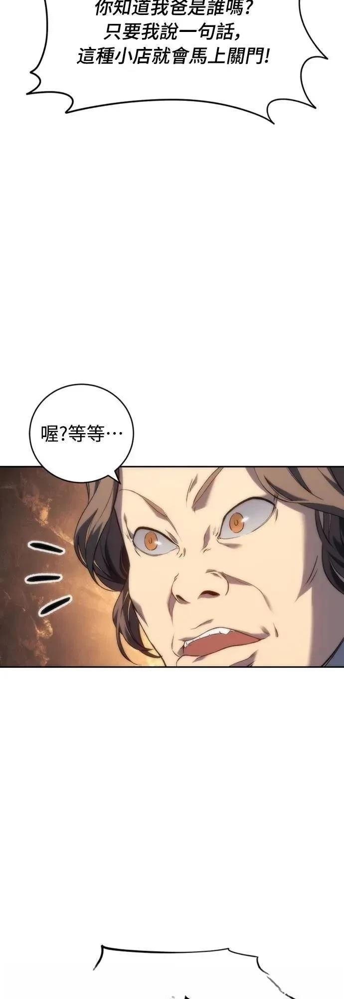 第9话77