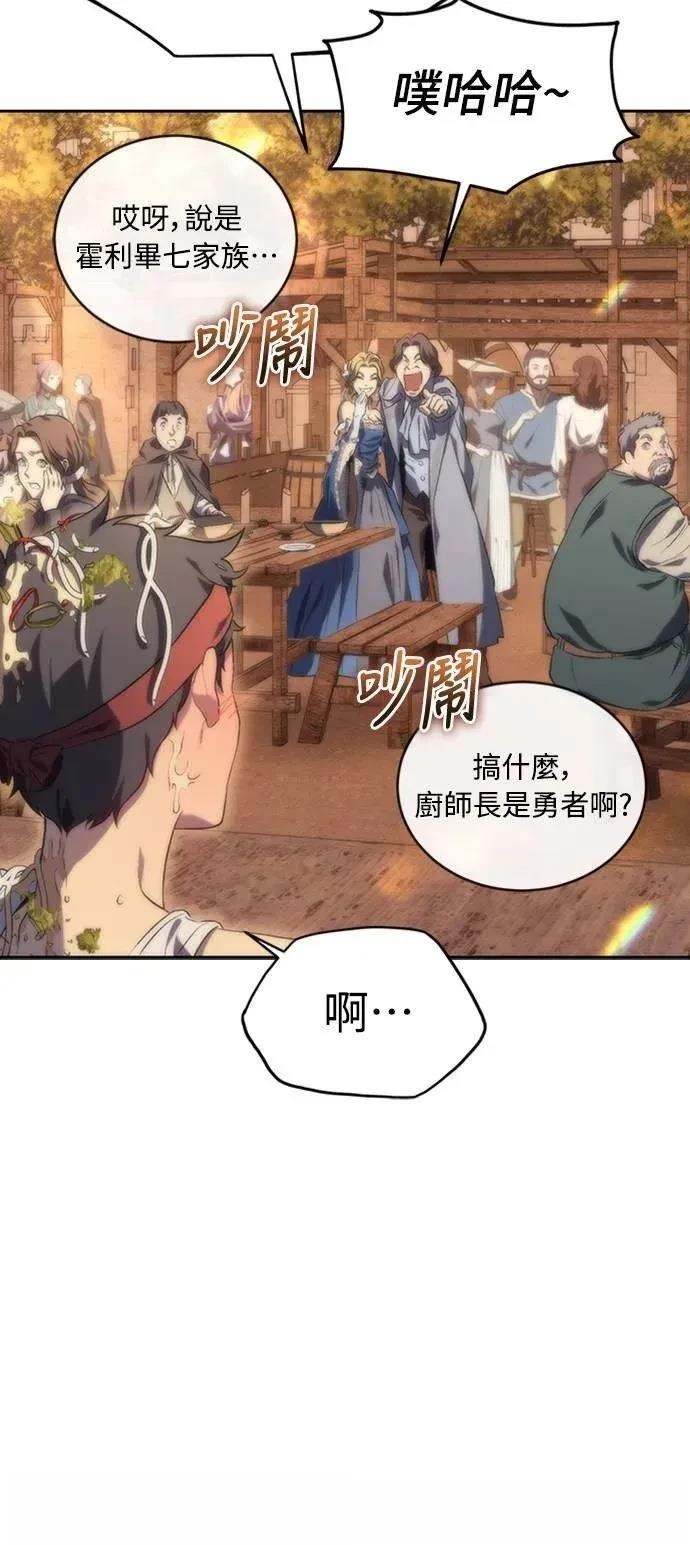第9话79