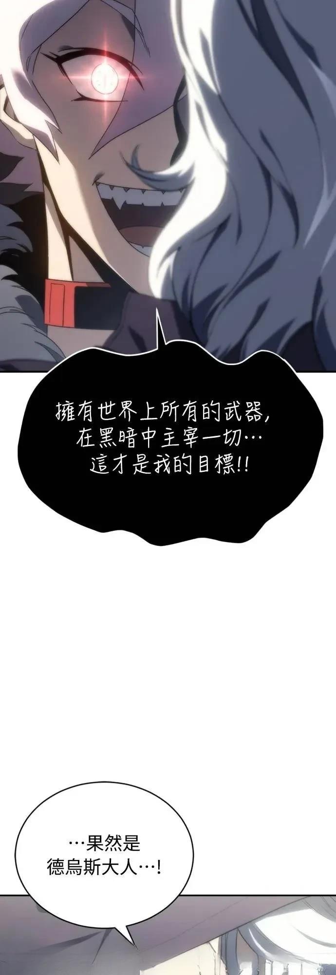 第9话8