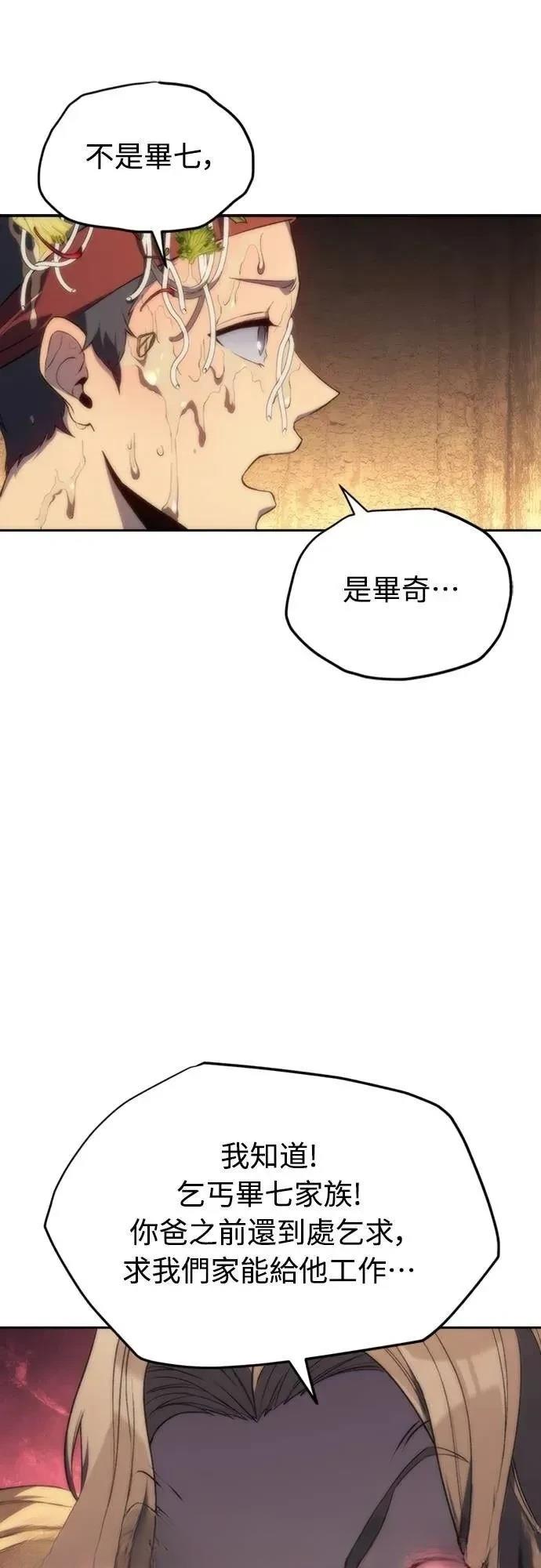 第9话80